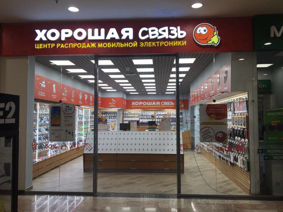 Биг Тв Интернет Магазин Адрес В Спб Биг Тв Интернет Магазин Адрес В Спб