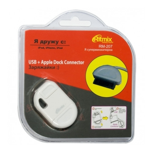 USB кабель Ritmix RM-207 Apple 30-pin (8см) White фото 
